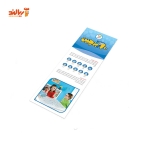 بازی فکری ده برچین آوای باران